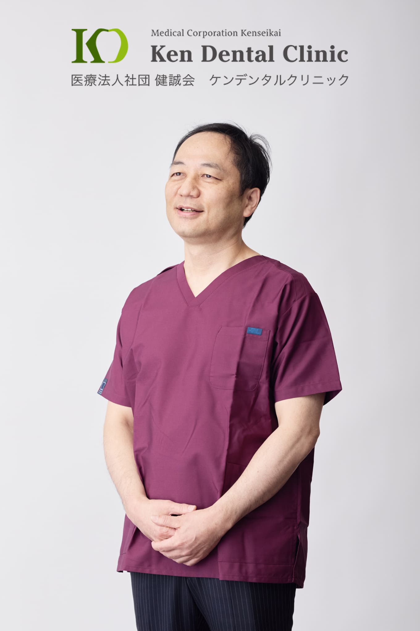 小牧院 ドクター 加藤 敏秀