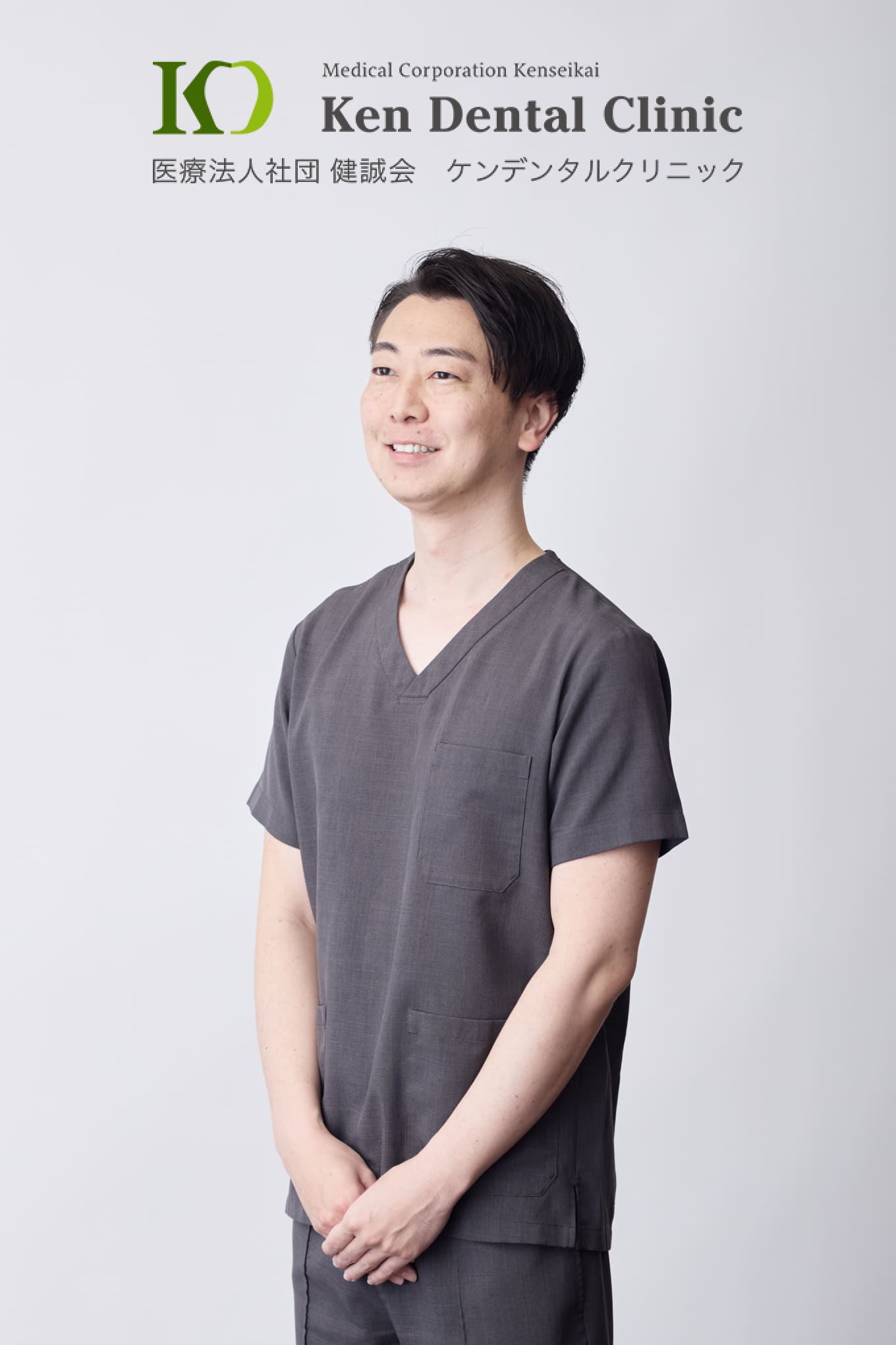 小牧院 ドクター 箕浦 正章