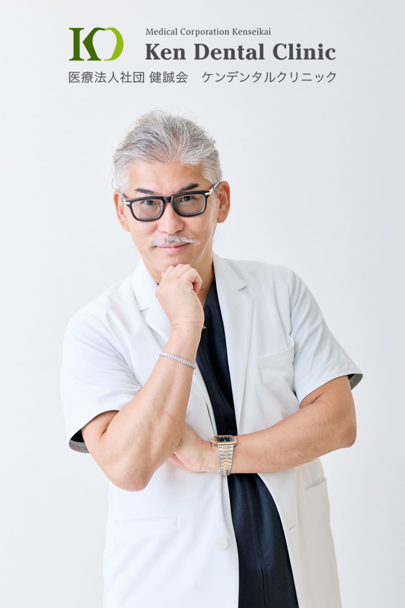 小牧院 ドクター 高木 健一