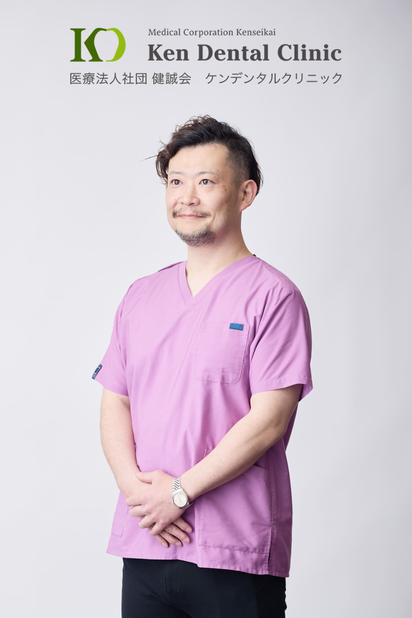 小牧院 ドクター 渡邉 昌弘